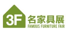 2026第55屆國際名家具(東莞)展覽會(huì)