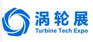 2026第八屆渦輪技術大會暨民用航空發動機與燃氣輪機展(2026渦輪展)