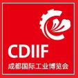 2026成都國際工業博覽會