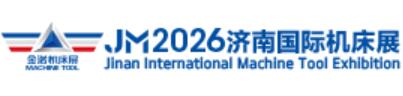 JM2026第29屆濟南國際機床展覽會