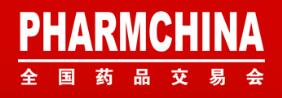 2026第92屆全國藥品交易會(huì)