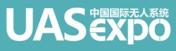 2025第九屆世界無人機大會暨國際低空經(jīng)濟與無人系統(tǒng)博覽會