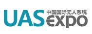 2025第九屆世界無人機大會暨UASE無人機展