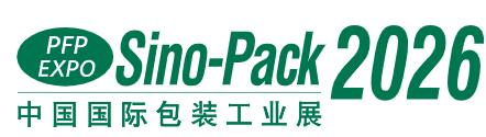 2026第三十二屆中國國際包裝工業展覽會