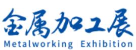 JM2026第23屆青島國際金屬加工設備展覽會