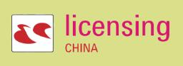 2025第七屆國際授權及衍生品(深圳)展覽會