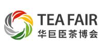 2026第八屆中國國際茶葉博覽會