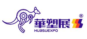 2026第22屆寧波國際塑料橡膠工業展覽會
