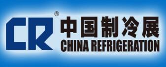 2026第三十七屆國際制冷、空調、供暖、通風及食品冷凍加工展覽會