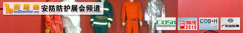 2026第十五屆中國(北京)國防信息化裝備與技術博覽會