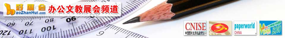 2025香港貿發局香港國際眼鏡展