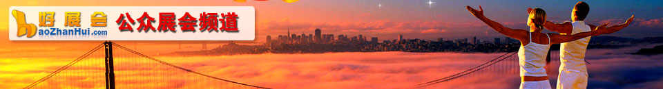 快樂新年’南昌購物節