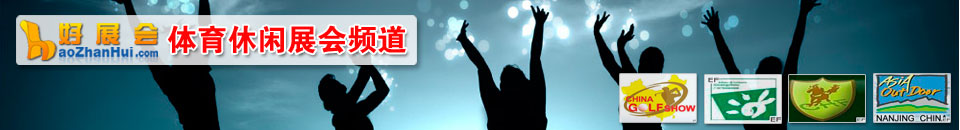 2026第八屆上海國際休閑水處理工程設計與技術展覽會暨2026第十三屆上海國際泳池水療水上樂園溫泉洗浴展覽會