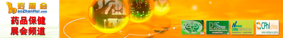 2025中國(上海)國際大健康產業博覽會